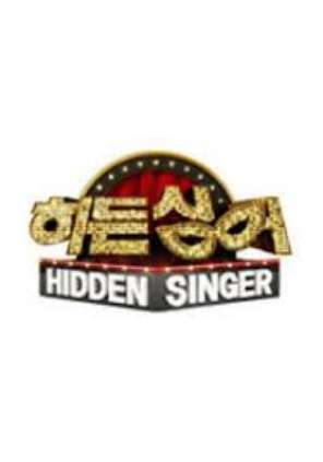히든싱어